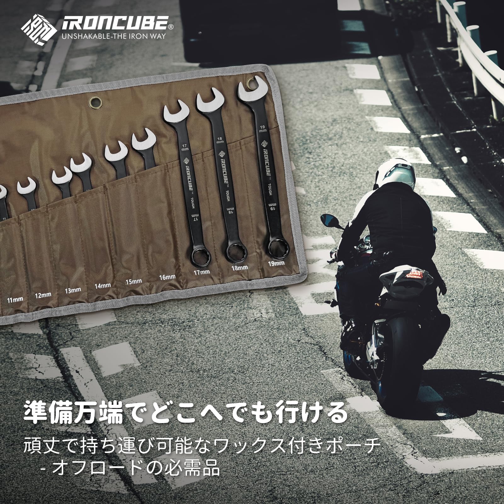 Amazon | IRONCUBE コンビネーションレンチ 12本組 8-19mm CR-V素材
